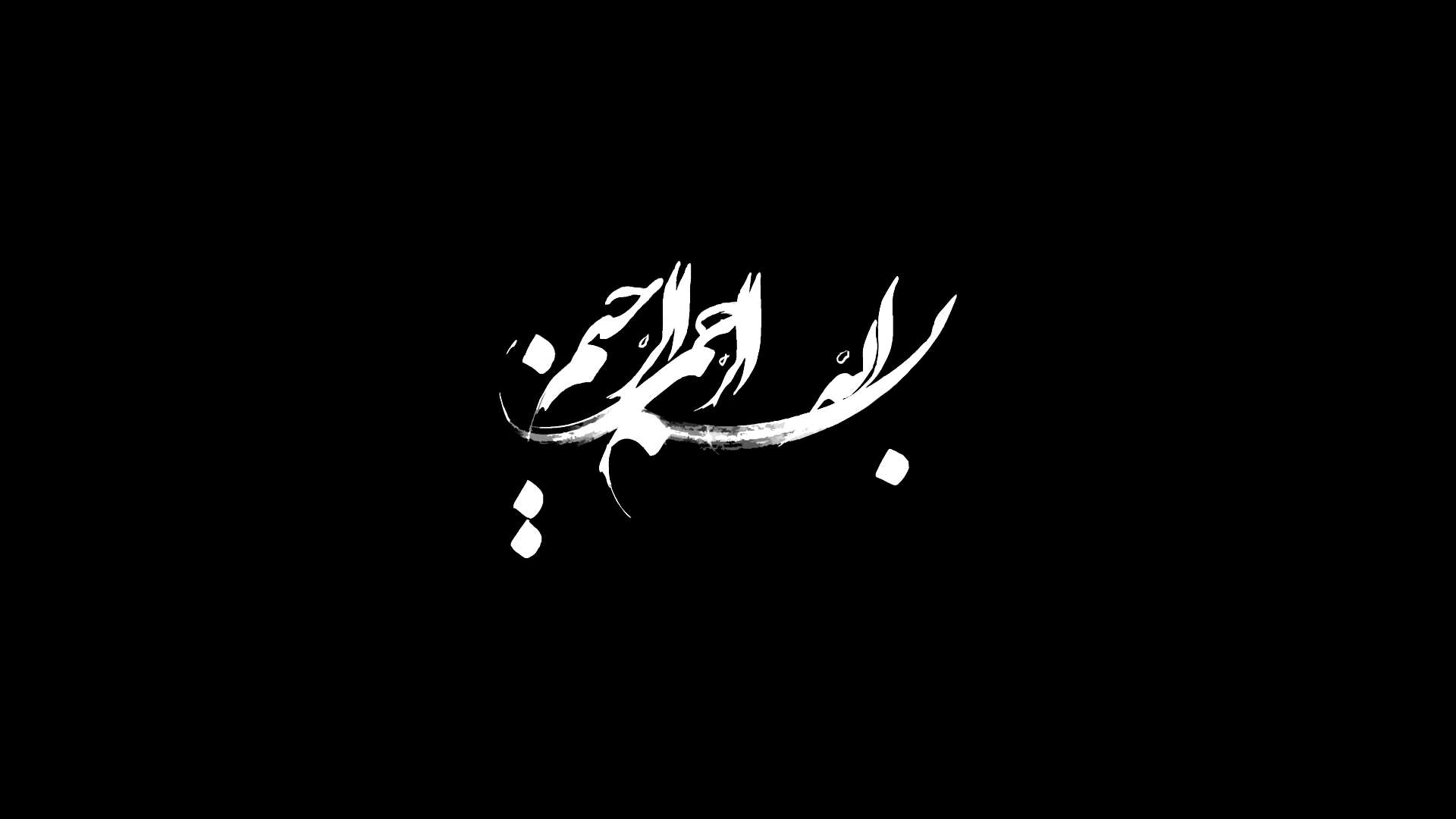 تدوین تیزر رویداد دیدار با فعالان حوزه میراث فرهنگی